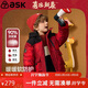 ASK JUNIOR【三防】?jì)和鸾q服保暖冬裝男童新年騏驥紅連帽外套嬰幼兒上衣