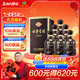 古井貢酒 年份原漿古5 濃香型白酒 50度 500mL*6瓶 整箱裝