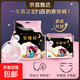 【全網(wǎng)爆款】安心褲大吸量防漏衛生巾褲型安睡褲夜用超薄 M-L碼 10條 80-110斤 【新人專(zhuān)享】