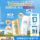 安熱沙（Anessa）小金瓶防曬乳60mL+美白清透防曬啫喱90g防水防汗京東自營(yíng)情人節