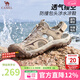 駱駝（CAMEL）涼鞋男士夏季透氣新款男戶(hù)外運動(dòng)軟底高端休閑沙灘涼鞋 G15M396026 沙色男 42