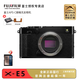 富士FUJIFILM/X-E5 微單相機復古旁軸相機4020萬(wàn)像素7檔五軸防抖xe5微單23F2.8鏡頭套機國行全新正品 黑色X-E5+XF23F2.8套機