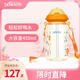 布朗博士?jì)和芩?3-6歲幼兒園小學(xué)生用 輕便PPSU水杯450ml 背帶式