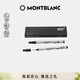 萬(wàn)寶龍MONTBLANC大班162簽字筆專(zhuān)用黑色筆芯M尖2支裝128225禮物