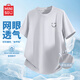 名創(chuàng  )優(yōu)品（MINISO）冰絲速干網(wǎng)眼短袖t恤男士2026新款夏季涼感透氣運動(dòng)半袖薄款小衫 淺灰(m22淺淺笑臉胸標) L /175(正品保障)