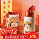 杯具熊（BEDDYBEAR）兒童保溫杯四蓋三用吸管兒童水杯大容量學(xué)生杯子630ML櫻桃小丸子