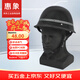 惠象防暴保安盔B(niǎo)06 全防護安全防爆頭盔 保安頭盔 執勤盔 安保安防器材