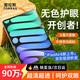 圖拉斯【清透 | 呵護雙眼】適用iPad mini7/6護眼鋼化膜8.3英寸2026年平板鋼化膜防藍光防摔抗指紋保護膜