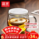 富光玻璃杯水杯花茶杯茶水分離過(guò)濾杯子雙層辦公泡茶杯高硼硅玻璃杯 500ml（含杯蓋+內膽）
