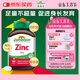健美生（Jamieson）有機葡萄糖酸鋅片10mg*100片 足量不超量 促進(jìn)身長(cháng)發(fā)育 增強免疫