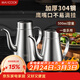 美廚（MAXCOOK）油壺304不銹鋼油瓶 調料調味瓶大容量寬口500ml MCH8114