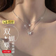 飾薇S925銀雙層蝴蝶項鏈新款小清新輕奢小眾設計女士吊墜感百搭鎖骨鏈 禮盒裝