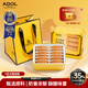 ADOL艾許黃油蕾絲曲奇手工餅干200g*2盒 零食點(diǎn)心伴手禮盒 源頭直發(fā)