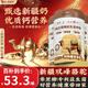 駝益可【復合營(yíng)養粉】高鈣益生菌正宗新疆駱駝奶源中老年人1KG*3罐禮盒
