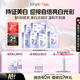 歐詩(shī)漫（OSM）珍珠美白淡斑面膜8盒補水保濕改善暗沉提亮護膚品 3.8女神節禮物