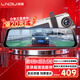 LNDU凌度行車(chē)記錄儀HS880EMax流媒體前后雙錄4K超清夜視AI變道輔助