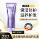 卡詩(shī)（KERASTASE）耀光凝色水光洗發(fā)水 耀光凝色提淺挑染發(fā)質(zhì)保濕洗發(fā)露 耀光凝色精華霜250ml