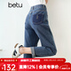 百圖betu女裝2025夏季新款牛仔褲時(shí)髦撞色洗水老爹哈倫褲褲子2503X04 牛仔色 S