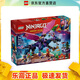 樂(lè )高（LEGO）71842 龍大師龍圖 幻影忍者系列兒童玩具情人節禮物