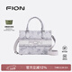 菲安妮（FION）油畫(huà)托特包中號女包設計師聯(lián)名高級感手提包情人節禮物 浮光魚(yú)影