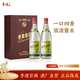 李渡高粱1955 白酒 元窖香 宴席用酒 送禮佳品 52度 520mL 2瓶 【雙支禮盒】