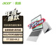 宏碁(Acer)優(yōu)躍筆記本電腦 國家補貼15% 14英寸辦公學(xué)生高性能輕薄本酷睿5 210H 16G 1T 全高清IPS 