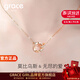 Grace Girl彩金色雙環(huán)項鏈女莫比烏斯鎖骨鏈情侶玫瑰金紀念日生日禮物送女友 【玫瑰金色】女款-本地倉