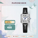 雷諾（RARONE）【定制刻字】復古小方表手表女款小眾輕奢女表手表 【禮贈專(zhuān)屬禮盒】-復古小方表