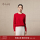 鄂爾多斯1980秋冬山羊絨圓領(lǐng)女簡(jiǎn)約內搭修身女純色羊絨衫 中國紅-25 L 165/88A
