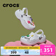 卡駱馳（CROCS）貝雅云彩女士洞洞鞋戶(hù)外休閑鞋|208186 白色-100 35 (220mm)