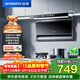 創(chuàng  )維（Skyworth）頂側雙吸抽吸排油煙機家用 7字型25立方大吸力上門(mén)安裝以舊換新免拆洗揮手智控一級能效自清洗Y705