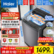 海爾（Haier）洗衣機全自動(dòng)直驅變頻波輪小型家用學(xué)生宿舍租房公寓 家用大容量脫水甩干洗衣機 一級能效國家補貼 10公斤新品|納米微凈|手搓式防纏繞 波輪