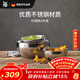 WMF德國福騰寶 家用不銹鋼盆和面揉面盆洗菜盆料理碗4件套廚房好物