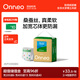onneo昂樂(lè )軟殼桑蠶絲紙尿褲嬰兒尿不濕超薄透氣柔軟舒適M碼22片