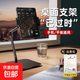 桌面升降手機平板支架直播俯拍攝影三角架金屬可調節架子自拍抖音網(wǎng)課追劇適用蘋(píng)果鋁合金 【平板/手機通用+抖音遙控】超重底座/720°調節