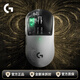 浪GPW5代雪豹無(wú)線(xiàn)游戲鼠標狗屁王5代人體工學(xué)電競輕量化充電機械宏磁動(dòng)FPS 【預售】GPW5代雪豹