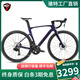 騅特龍卷風(fēng)碳纖維公路車(chē)7120四活塞油碟剎105套件破風(fēng)競速自行車(chē) 順泰RS-24速四活塞油碟鋁圈 48CM(168-175CM) 啞灰