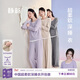 靜韻【徐璐同款 】超柔軟含美利奴棉羊毛春秋女睡衣家居服男情人節