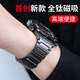JINGZ【全鈦金屬】適用華為非凡大師2表帶磁吸全鈦金屬HUAWEI WATCH Ultimate 2非凡探索手表鈦合金腕帶 獨(dú)家專利【鈦灰色】全鈦磁吸 46mm表盤（非凡大師適配）