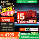 聯(lián)想（lenovo）筆記本電腦2026【補貼20%】y7000p電競商務(wù)辦公學(xué)生5060獨顯i9設計建模渲染輕薄游戲手提本可選 補貼-i5全新13代16G 1T固態(tài)升級聯(lián)想V14 【官方正品】