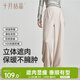 十月結晶孕婦褲秋冬季托腹闊腿褲大碼孕婦裝直筒寬松休閑褲 米白色XL碼