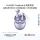 華為FreeBuds 6 悅彰耳機 藍牙半開(kāi)放式耳機  雙向靜謐通話(huà) 支持翻譯功能 水滴耳機 極光紫