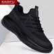 凱斯芙（kaisifu）輕奢品牌男鞋2026春夏新款休閑鞋男百搭防滑運動(dòng)鞋透氣網(wǎng)布鞋子男 黑色單 40 (250mm)