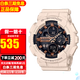 卡西歐女表G-shock雙顯MINI款防水時(shí)尚運動(dòng)手表 GMA-S140M-4A