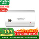 康寶（Canbo）熱水器 電熱水器40升 儲水式廚房家用小戶(hù)型出租屋 上門(mén)安裝 小巧雙重防護 CBD40-2WAFEJ1