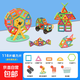 兒童百變磁力片套裝寶寶早教益智玩具男女孩拼裝拼圖積木吸鐵石 磁力片118片套裝