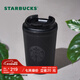 星巴克（Starbucks） 【星巴克本杯】經(jīng)典車(chē)載隨行保溫杯 咖啡桌面杯男女士送禮禮物 355ml經(jīng)典曜石黑女神款