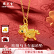 周大生黃金吊墜足金琺瑯馬上有福吊墜純金生肖掛墜送女友婦女節禮物 黃金吊墜金重約1.3g【配銀鏈】