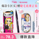 奇士美（kiss me）花盈美蔻持久柔滑液體眼線(xiàn)筆0.4ml 01漆黑色 不易暈染 女神節禮物