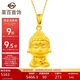 菜百首飾 黃金吊墜 足金生肖佛生肖狗豬-阿彌陀佛不含鏈 定價(jià) 約2.70克